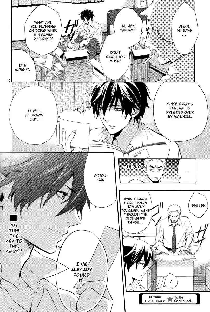 Shinrei Tantei Yakumo Chapter 32 11